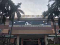 祝鴻凱集團東莞愛旺電子科技有限公司2020年通過BV審核DISNEY驗廠