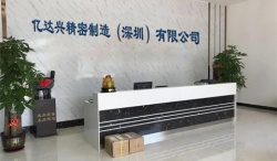 祝賀億達(dá)興精密制造（深圳）有限公司2022年快速通過美的集團(tuán)供應(yīng)商OSA和QPA和ISO9001標(biāo)準(zhǔn)評估