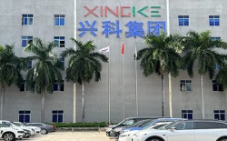 祝賀興科電子（東莞）有限公司2022年快速通過SQP驗廠