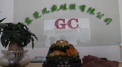 祝賀東莞凡盛硅膠有限公司2023年快速通過BSCI驗廠