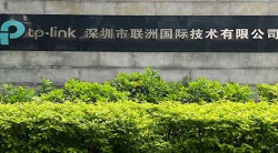 祝賀深圳市聯洲國際科技有限公司2023年快速通過ITS-SEDEX-4P審核