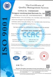 祝賀東莞市文章濟(jì)美科技有限公司2023年快速通過(guò)ISO14001/ISO9001認(rèn)證