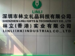 祝賀深圳市林立禮品科技有限公司通過(guò)“BSCI突擊審核”