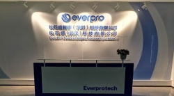 祝賀長芯盛（武漢）科技有限公司2025年快速通過ESD認證